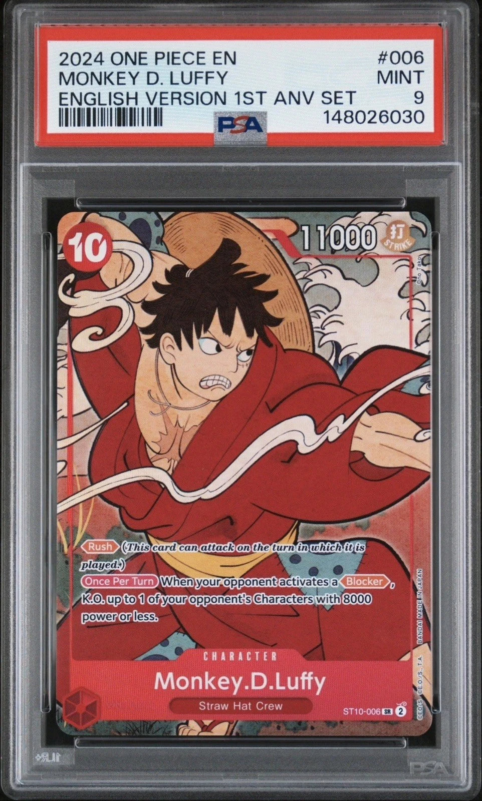 One Piece Monkey D. Luffy ST10-006